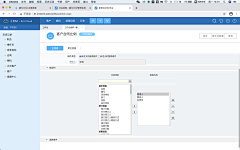 CE青年采集到鹏为E4｜CRM