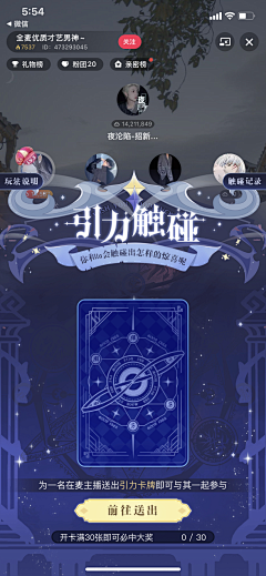 高乐高010采集到魔法星座悬幻