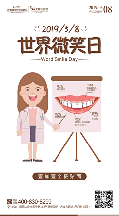 ﹎cheng℡采集到口腔卡