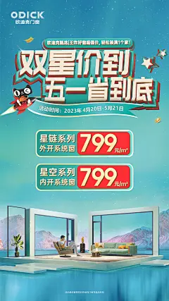 手机壁纸1080X1920