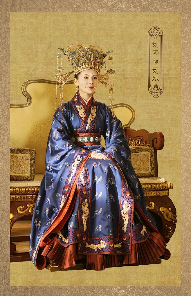 大宋宫词刘娥