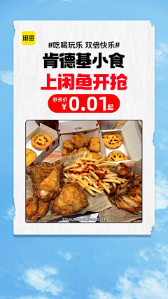 那年我们都变成了光采集到闲鱼