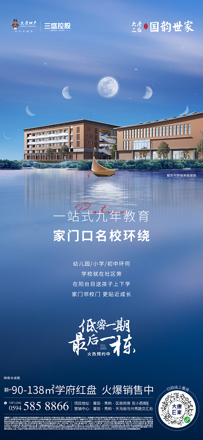 @到此为止′Here，∈点击进入主页，户...