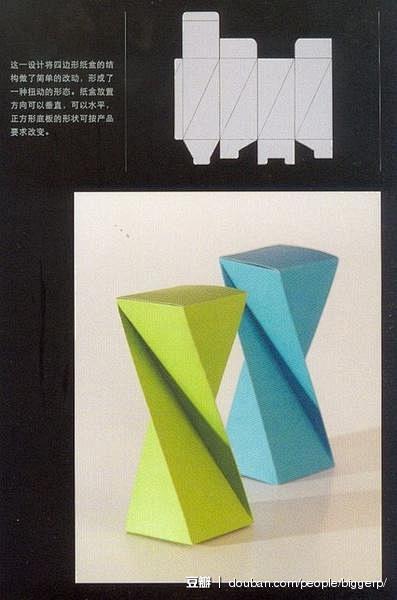 yeako的相册-创意包装设计——内部结...