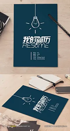 采集图片