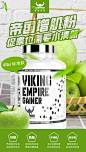 北欧海盗VIKINGFORCE的微博_微博