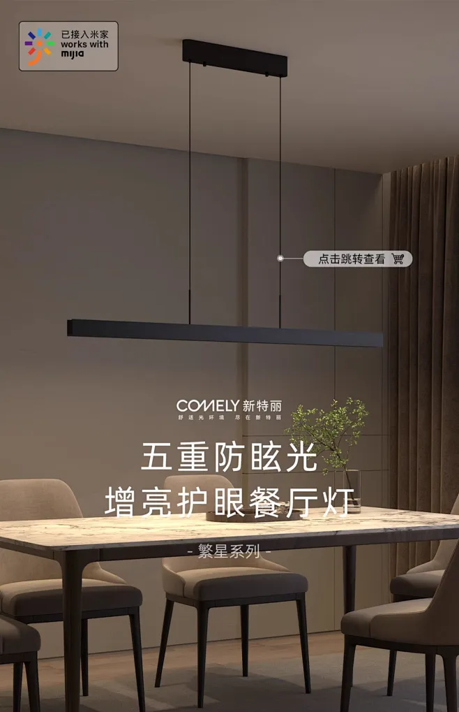 意式餐厅一字吊灯极简书房护眼吊灯长条吧台餐桌吊灯米家全光谱-tmall.com天猫-花瓣网