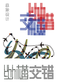 布丁の猫采集到平面-字体