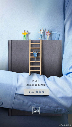 我是树懒我叫闪电采集到人物插画