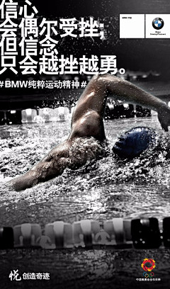 玨本采集到海报-文案