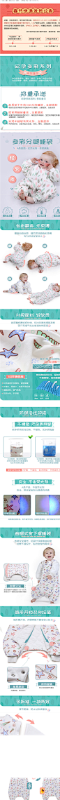 欧孕婴儿睡袋春秋冬季加厚宝宝分腿睡袋可拆袖儿童防踢被-tmall.com天猫