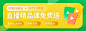 K12在线教育  banner