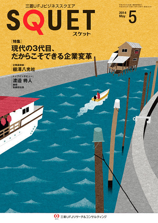 日本海报