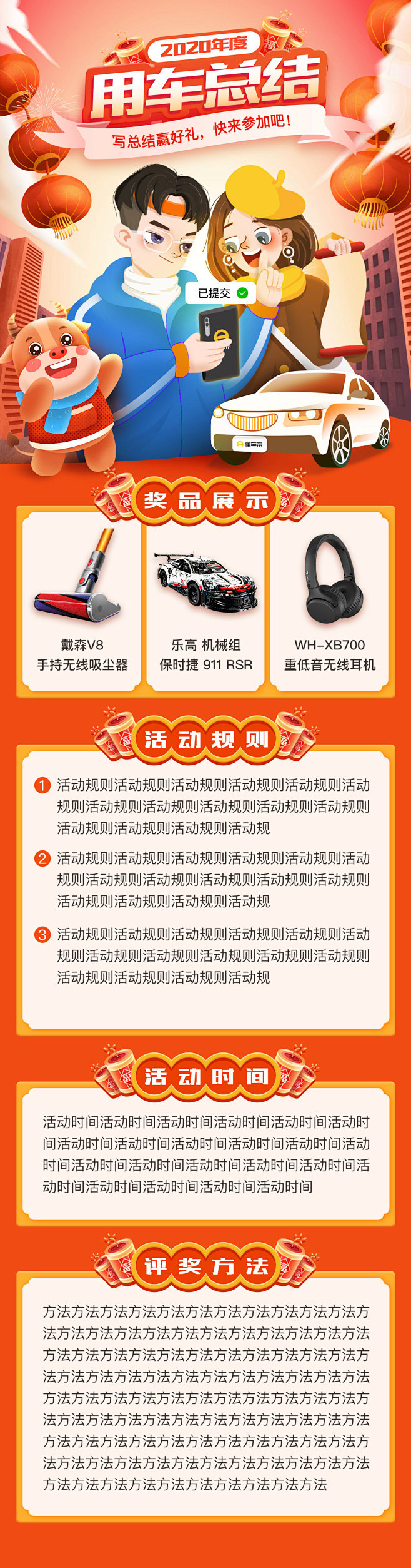 app拉新 运营h5运营H5拉新邀请好友...