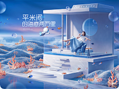 -JSA-采集到各种3D场景