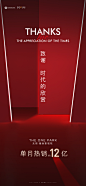 无锡融创壹号院) (36)