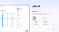 UI/UX作品集｜安安安-APP-UICN用户体验设计平台