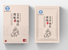三七!采集到包装参考
