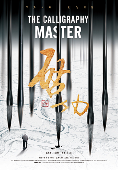 黄-豆采集到1
