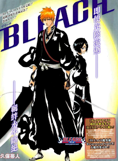 西八村采集到久保带人