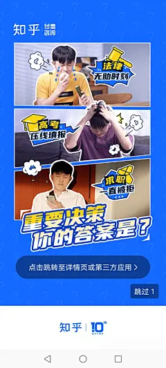 Screenshot_20210820_165207_com