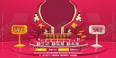 双11海报广告 【酷图网】双11海报,双11模板,天猫双11,双11来了,双11宣传,双11广告,双11背景,双11展板,双11,双11活动,双11吊旗,双11DM,双11打折,双11展架,双11单页,网店双11,双11彩页,双11易拉宝,决战双11,开业双11,店庆双11,提前狂欢,提前购,预售开启,设计,PSD分层素材