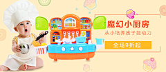 丝瓜小陆采集到活动banner