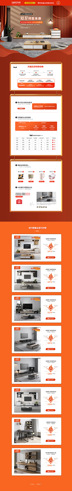 精致不单调采集到无线端