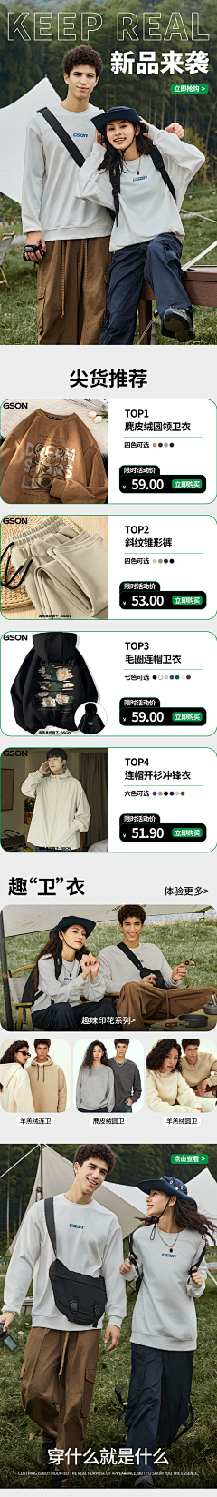 牢弟你还得练采集到首页