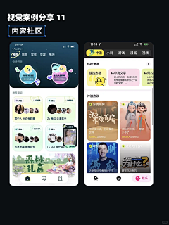 i我会发光ya采集到UI页面