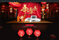 首页-松下建材旗舰店-天猫Tmall.com