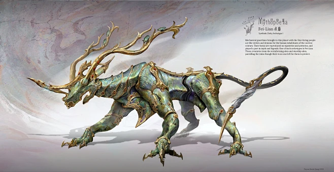 Synthetic Deity: Fei-Lian 飞廉-花瓣网