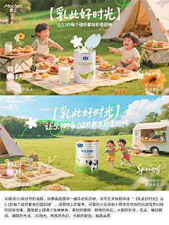 【电商场景 | 即梦直出5.1出游产品海报 - 小红书