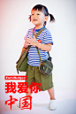 #ZamiStudio赞美儿童摄影#ZamiSubject#我爱你，中国#