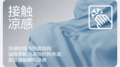星儿的世界采集到详情-面料