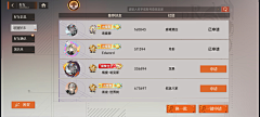 swallowsky采集到龙族:卡塞尔之门丨卡牌-二次元