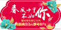 异型吊旗