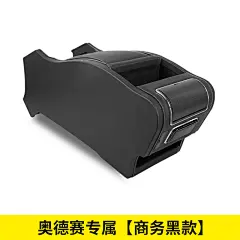 2017款奥德赛16艾力绅中央扶手箱专用原厂配件扶手改装箱储物箱盒-tmall.com天猫