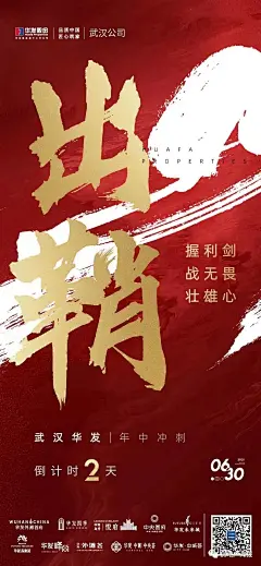 冲刺32