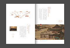 ~岁月静好~采集到楼书