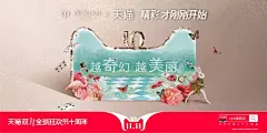 2018天猫双11猫头造型品牌宣传海报设计欣赏