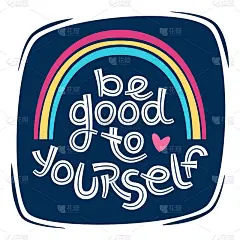 Be good to yourself. Positive thinking quote promo