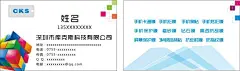 奥鹿斯包装制品企业名片,奥鹿斯,,包装制品,彩色背景,,,中英文版式名片,cdr,白色,精品名片卡,精品模板,模板素材,网,模板网站,模板下载编号1498862@北坤人素材