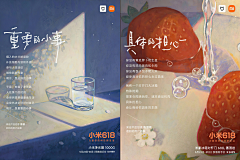 leaf&elf采集到文案