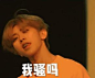蔡徐坤表情包图片_360图片