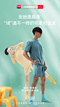 @Bananain蕉内 的个人主页 - 微博
