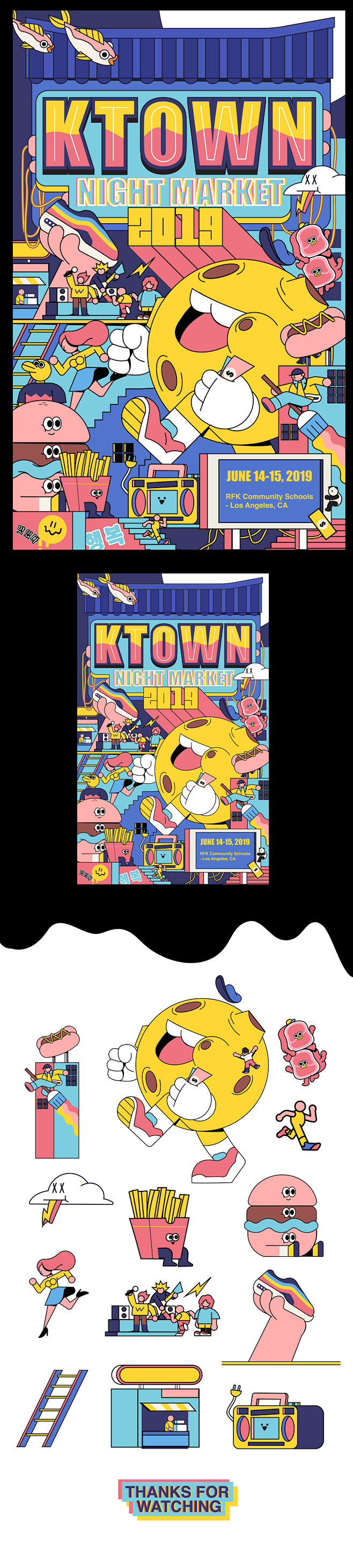 KTOWN 2019 : Ktwon n...