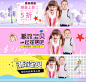小清新可爱童装上新季海报bannerPSD模板