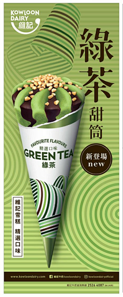 郭顾顾顾采集到食物