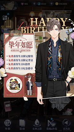 ZSlCoNji采集到乙游